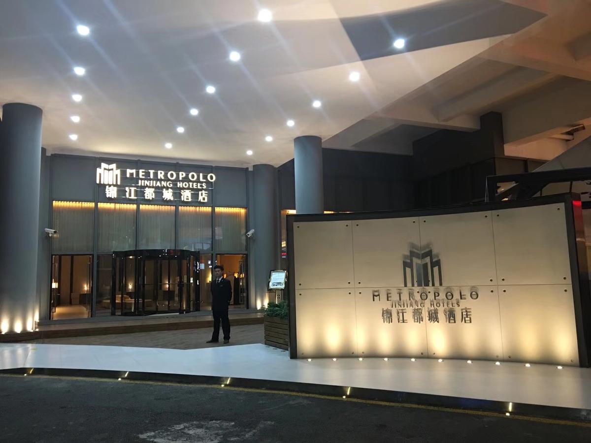 Jinjiang Metropolo Hotel Hangzhou East Railway Station Eksteriør bilde